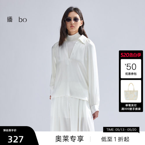 衬衫领搭配V领，袖口光泽感圆扣点缀