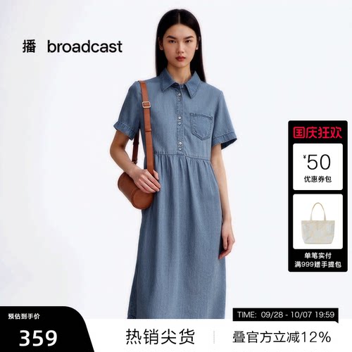 时髦外翻领,平整袖口