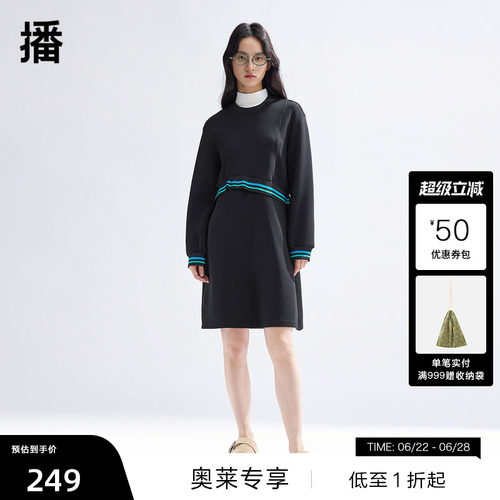 播中长连衣裙BDR1LD0244
