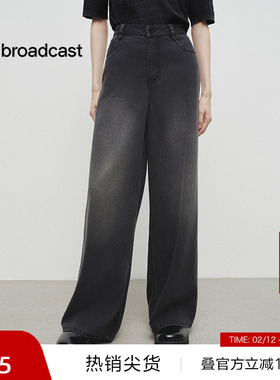 【播奥莱】播商场同款阔腿牛仔裤女25春bf慵懒风裤子BDS1KD1517