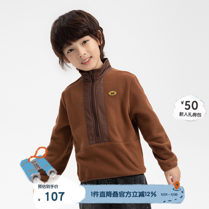 播broadcute童装冬摇粒绒男女童简约纯色拉链半高领卫衣KEQ2I156