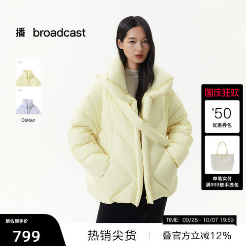 【播奥莱】播短款龟背鸭绒羽绒服女冬宽松保暖复古外套DDS4RD5268