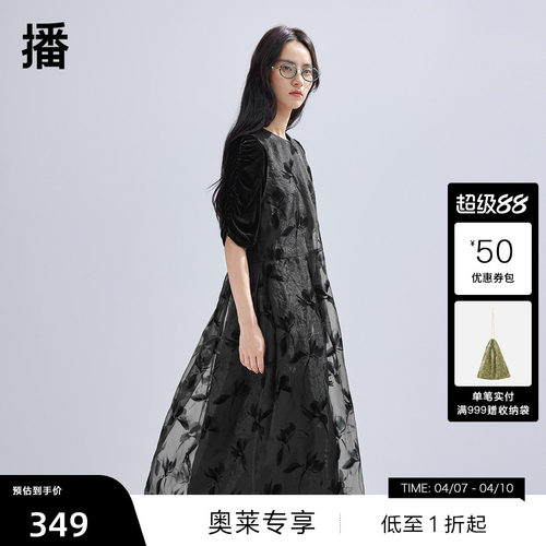 播新中式连衣裙女商场同款