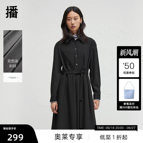 气质衬衫尖领，光泽感圆扣