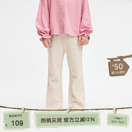 休闲松紧裤腰