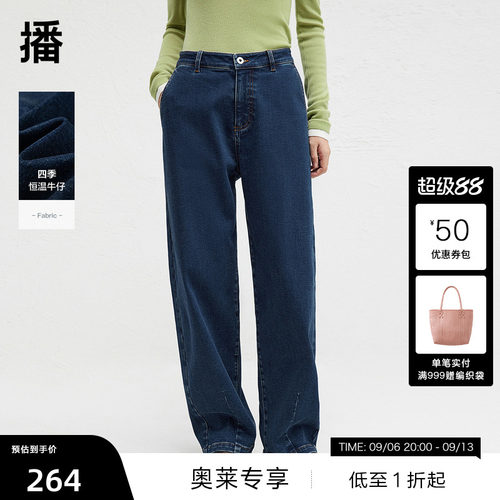 YKK金属拉链，平整舒适脚口