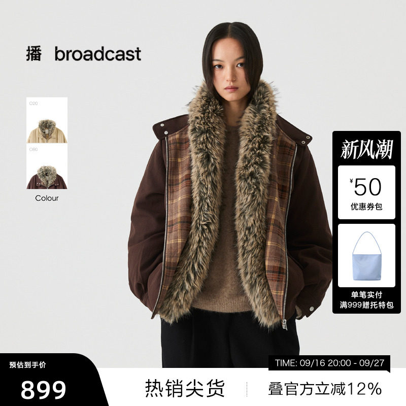 【播奥莱】播复古可拆卸毛领宽松短款夹克羽绒服女冬DDS4RD5264