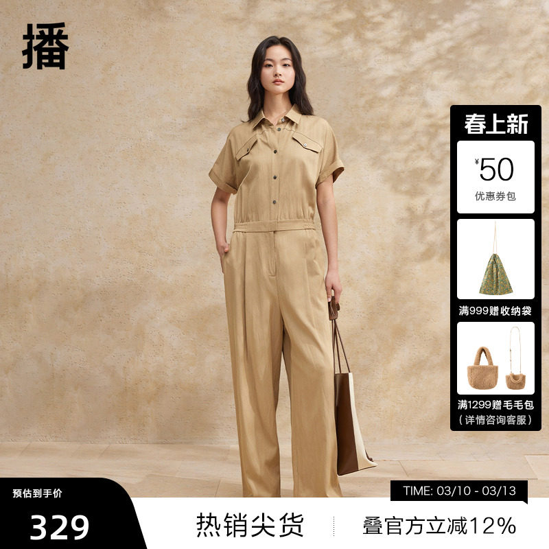 【播奥莱】播法式休闲连体裤女夏季时尚复古连衣裤DDR2JD5750