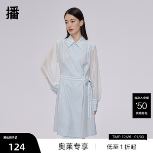 商场同款 新品 播春季 粗细条纹拼接不对称设计连衣裙BDQ1LD 清仓