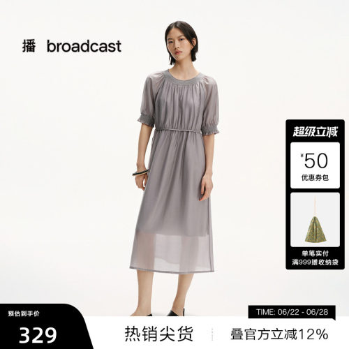 抽褶圆领，刺绣编织