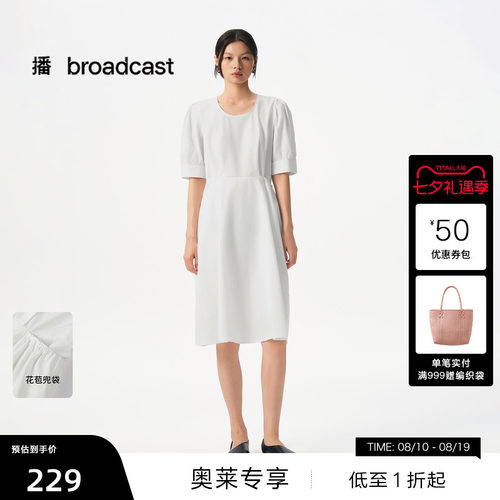 优雅弧形领