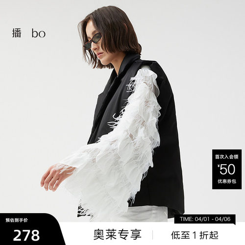 【播奥莱】播 bo 商场同款黑色马甲商场同款设计感叠穿马夹上衣