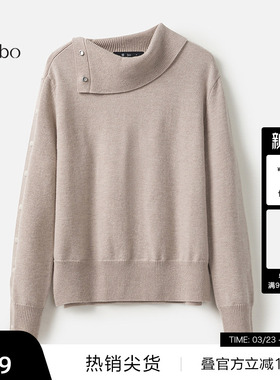 【100%羊毛】【播奥莱】播 bo 商场同款法式针织毛衣女BDR4SD2404