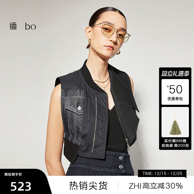 【播奥莱】商场同款拼接领马甲女春秋叠穿坎肩BDR3MD2212