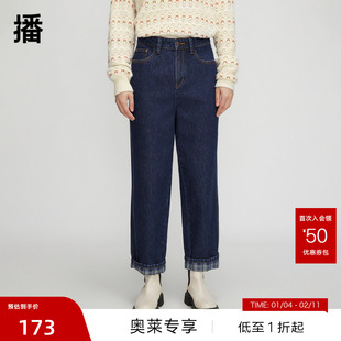 【播奥莱】播美式复古卷边牛仔裤女商场同款秋通勤裤子BDQ3KD0323