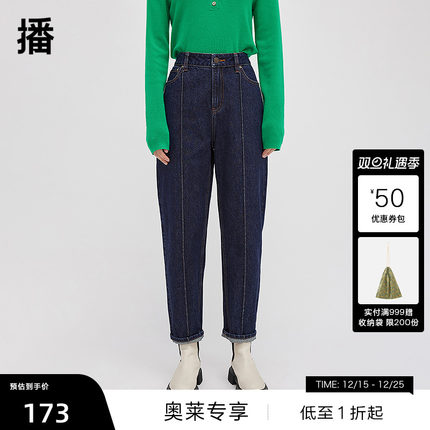 【播奥莱】播蓝色牛仔裤商场同款冬季休闲显瘦直筒长裤BDQ4KD1603