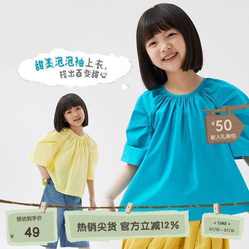休闲圆领，套头门襟