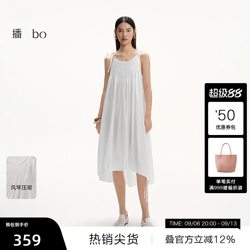 【播奥莱】播夏季纯棉法式吊带连衣裙女约会度假长裙BDS2LD2186