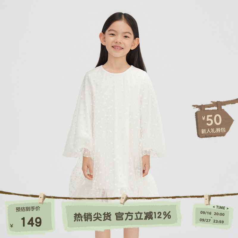 播broadcute童装连衣裙2024春季新品女童圆领网纱裙KGR1L765