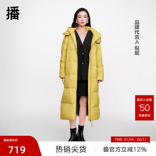 【播奥莱】播倪妮同款休闲宽松连帽羽绒服女中长款外套DDR4RD5257