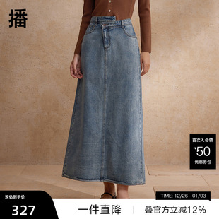 春新款 播牛仔半身裙女商场同款 复古高腰裙子BDR1BD0172 播奥莱