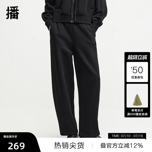 舒适简约橡筋腰，袋口处牙刷绣LOGO