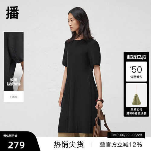 【播奥莱】播春夏优雅连衣裙女百搭气质漂亮裙子DDR3LD5036