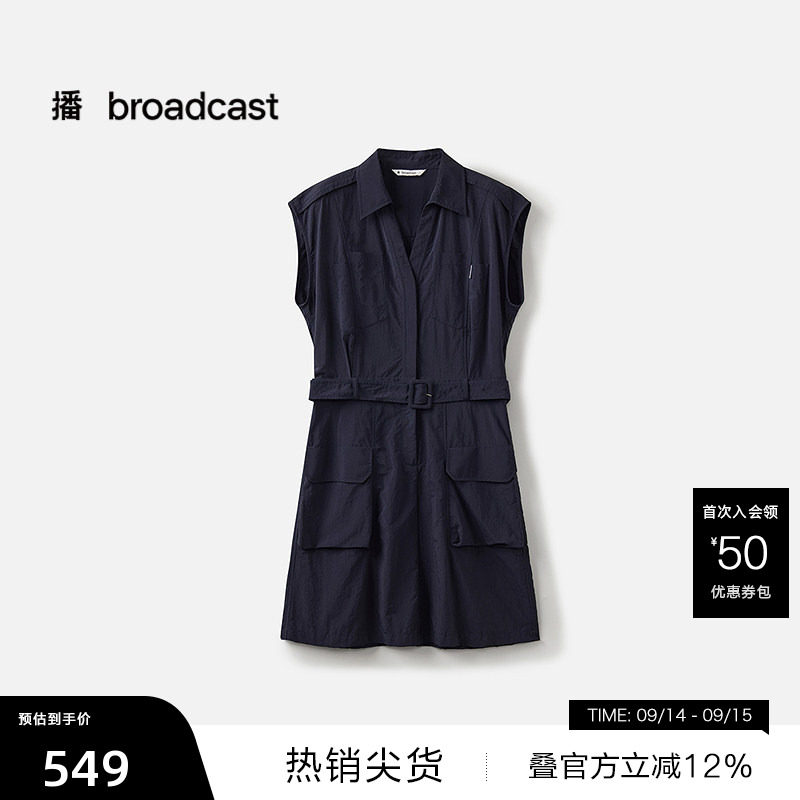 【播奥莱】播夏季通勤无袖连衣裙女蓝色复古短裙BDS2LD2623