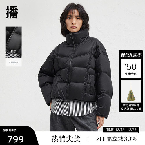 温暖舒适半高领