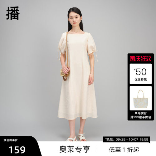 复古灯笼袖，袖口系带