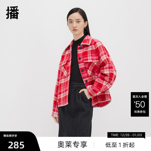 播2023冬季新款毛呢外套