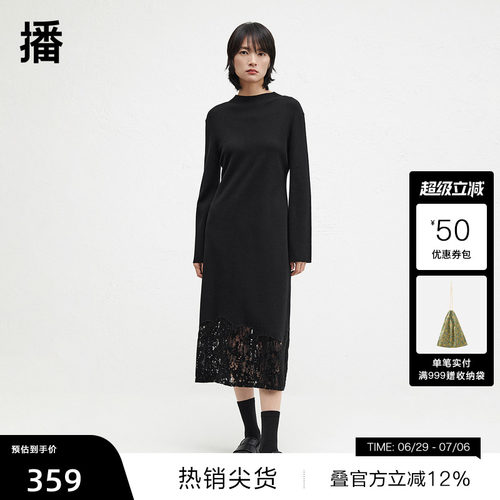 舒适简约圆领，蕾丝拼接下摆