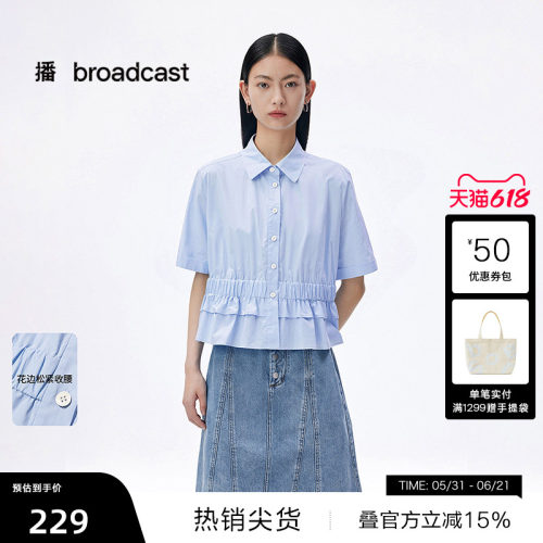 经典翻领