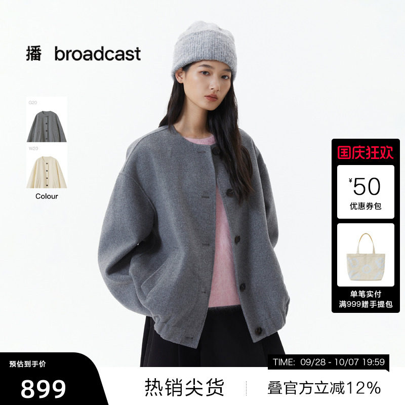 【播奥莱】播灰色宽松短款毛呢外套女冬季优雅大气上衣DDS4AD5129