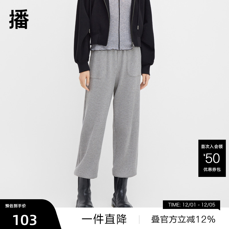 松紧萝卜脚口，松紧萝卜脚口