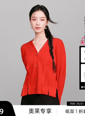 【新中式】播倪妮同款新年红色针织开衫女商场同款毛衣BDR1UD0460