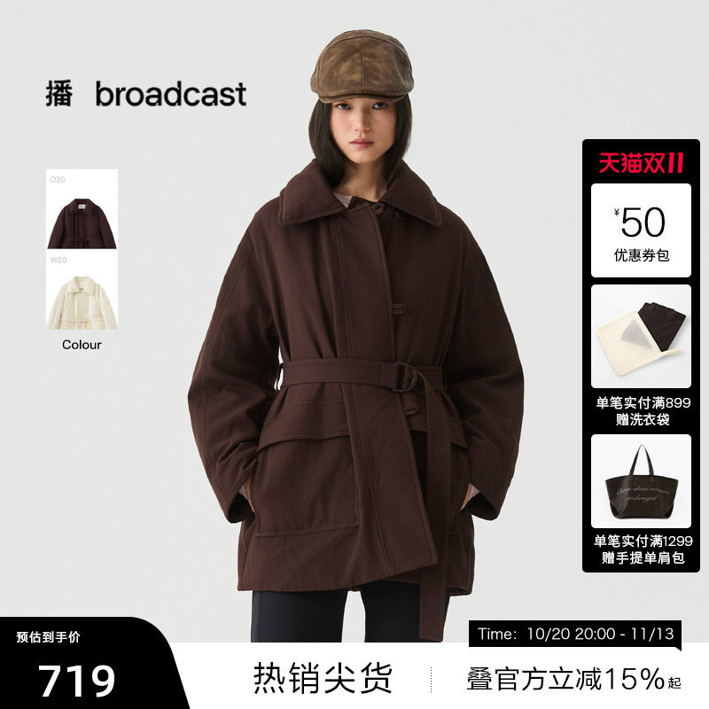 【播奥莱】播通勤风衣式短款羽绒服女冬季宽松户外外套DDS4RD5266