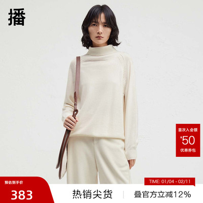 【100%羊毛】播商场同款设计师胶囊系列慵懒针织衫女BDR4SD4053