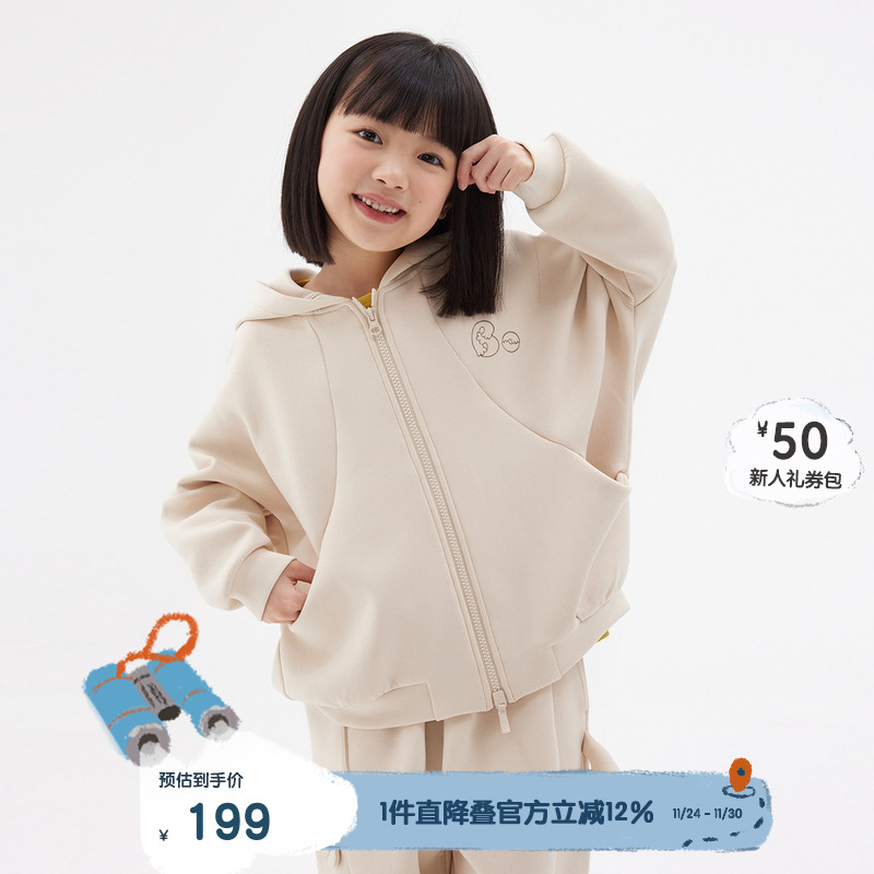 播broadcute童装春装男女童外套时髦运动套装儿童长裤KEQ2W259