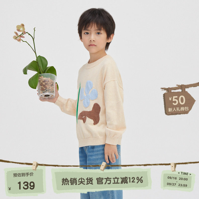 播broadcute童装毛衣2024春季新款男女童手绘印花针织衫KER1S816