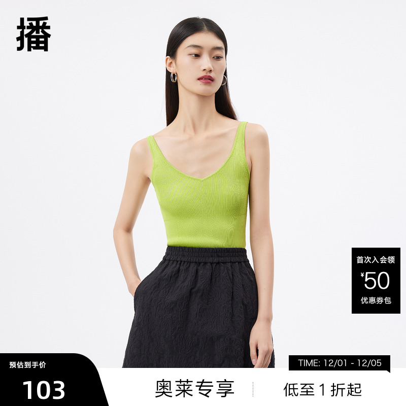 宽大鸡心领，宽细坑纹对比