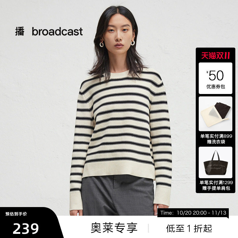【播奥莱】播秋季条纹圆领针织衫女薄款毛衣BDR3SD3325