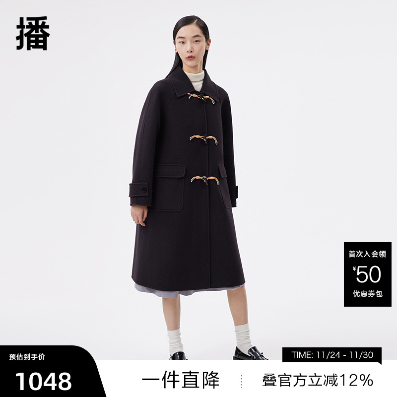 【播奥莱】播中长款翻领系扣羊毛呢大衣女24冬休闲外套DDS1AD3016