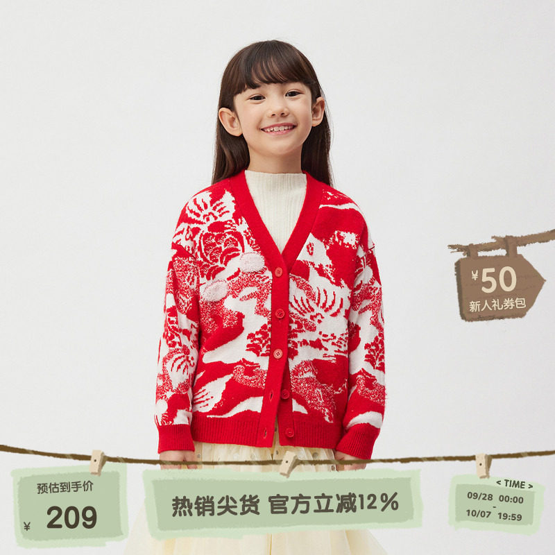 播broadcute童装2025春新款女童上衣V领红色开衫毛衣KGR4UD0336