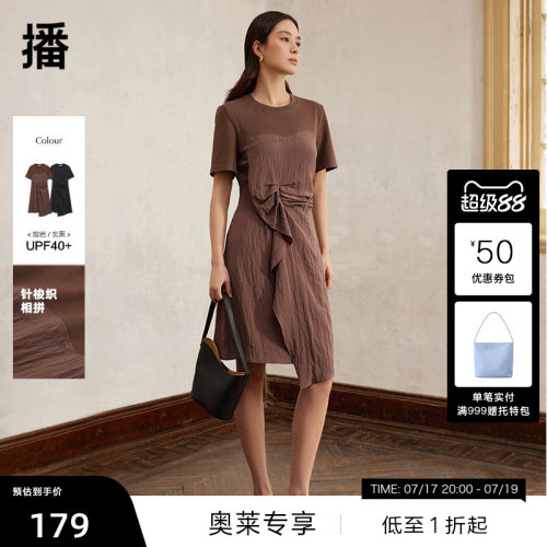 优雅罗纹圆领，质感顺色拉链