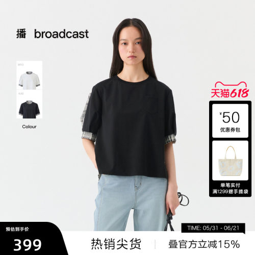 播复古灯笼袖拼接T恤女26夏季新款宽松格纹短袖上衣DDT2HD5641