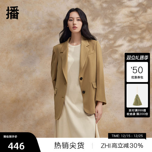 【播奥莱】播西装外套女春季气质名媛薄款西服上衣