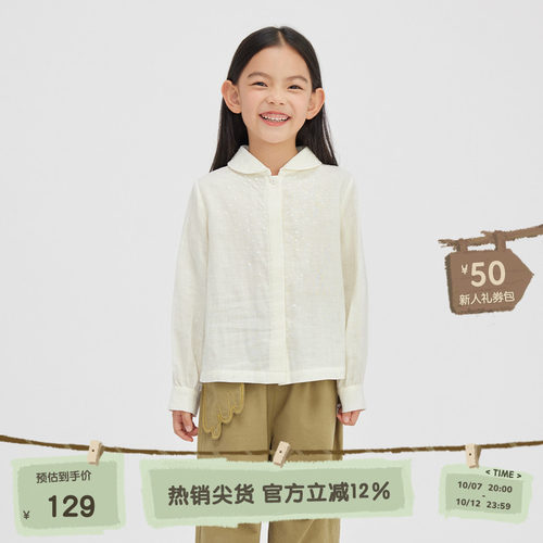 时尚翻领，单排扣门襟