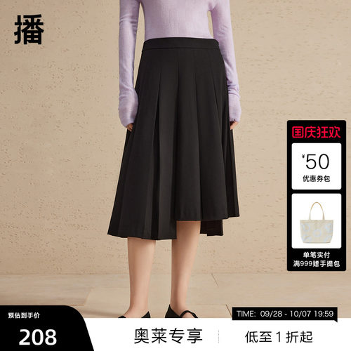 播2024春季新款半身裙
