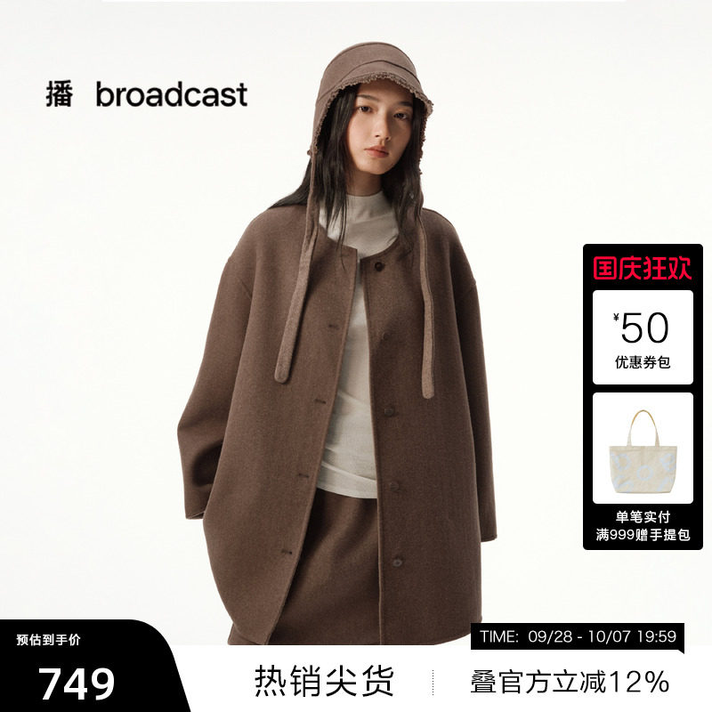 【播奥莱】播时髦洋气灰色短款毛呢外套女秋冬宽松上衣DDS4AD5116